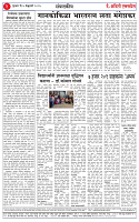 6 FEB 25-1_page-0002