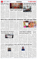 6 FEB 25-1_page-0003