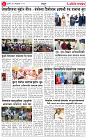 6 FEB 25-1_page-0004