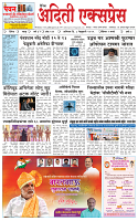 8 FEB 25_page-0001