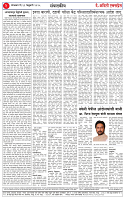 aditi express 11 FEB 2025 (1)_page-0002