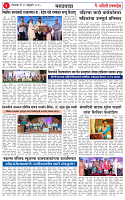 aditi express 11 FEB 2025 (1)_page-0003