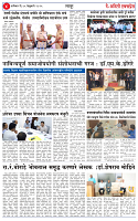 aditi express 15 FEB 2025_page-0004