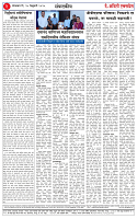 Page-2