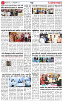 Page-4
