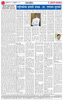28 FEB 25_page-0002