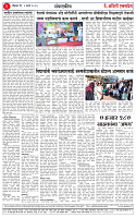02 MAR 25 Page_02 
