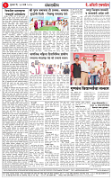 Page-02
