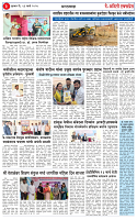 Page-03