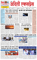 16 MAR 25_page-0001