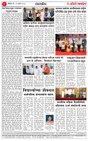 16 MAR 25_page-0002