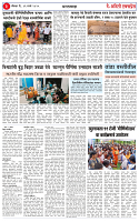 16 MAR 25_page-0003
