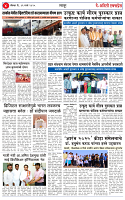 16 MAR 25_page-0004