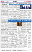 19 MAR 25_page-0002