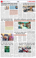 19 MAR 25_page-0004