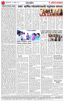 Page-02