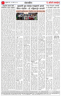 Page-02