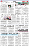 Page-03