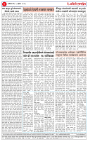 Page-02
