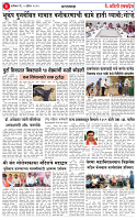 Page-03