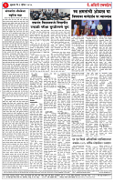Page-02