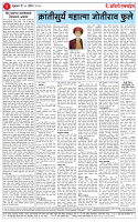 Page-02
