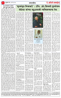 Page-02