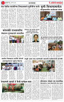 Page-03