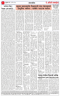Page-02