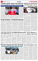Page-03