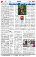Page-02