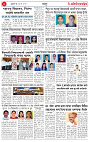 Page-04