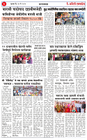 Page-03