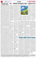 25  MAY 25_page-0002