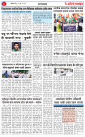 25  MAY 25_page-0003