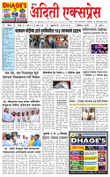 23  MAY 25_page-0001