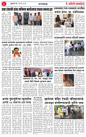 23  MAY 25_page-0003
