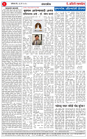 Page-02
