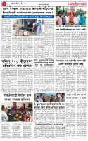 Page-03
