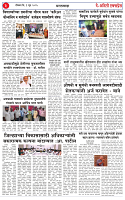Page-03