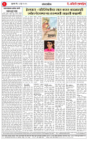 04 JUN 25_Page-02