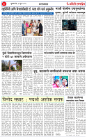 04 JUN 25_Page-03