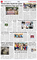 04 JUN 25_Page-04