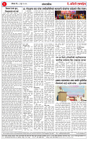 Page-02