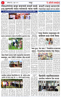 07 JUN 25-2_page-0004