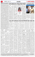 07 JUN 25-2_page-0002