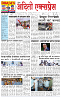 07 JUN 25-2_page-0001