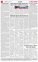 12 JUN 25_Page-02