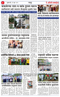 12 JUN 25_Page-04