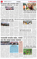 13 JUN 25_Page-03